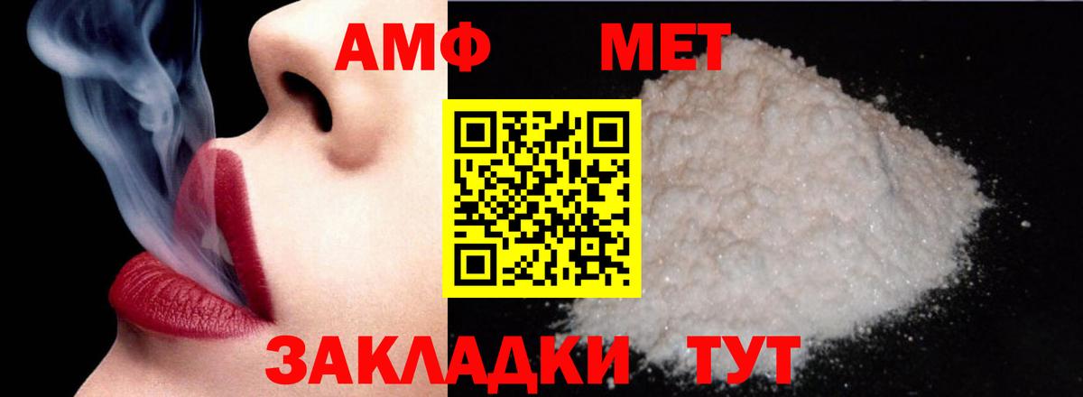 Amphetamine  Сердобск  Амфетамин 98% 