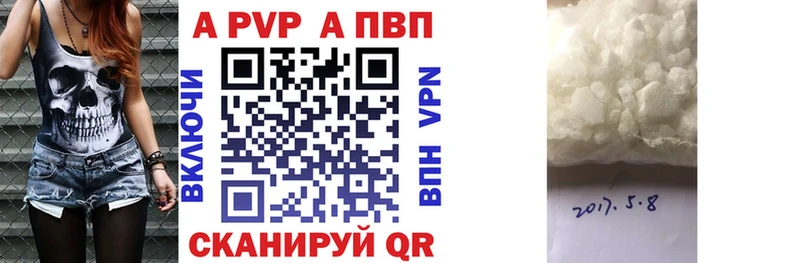 Alfa_PVP мука  ссылка на мегу как войти  Сердобск 