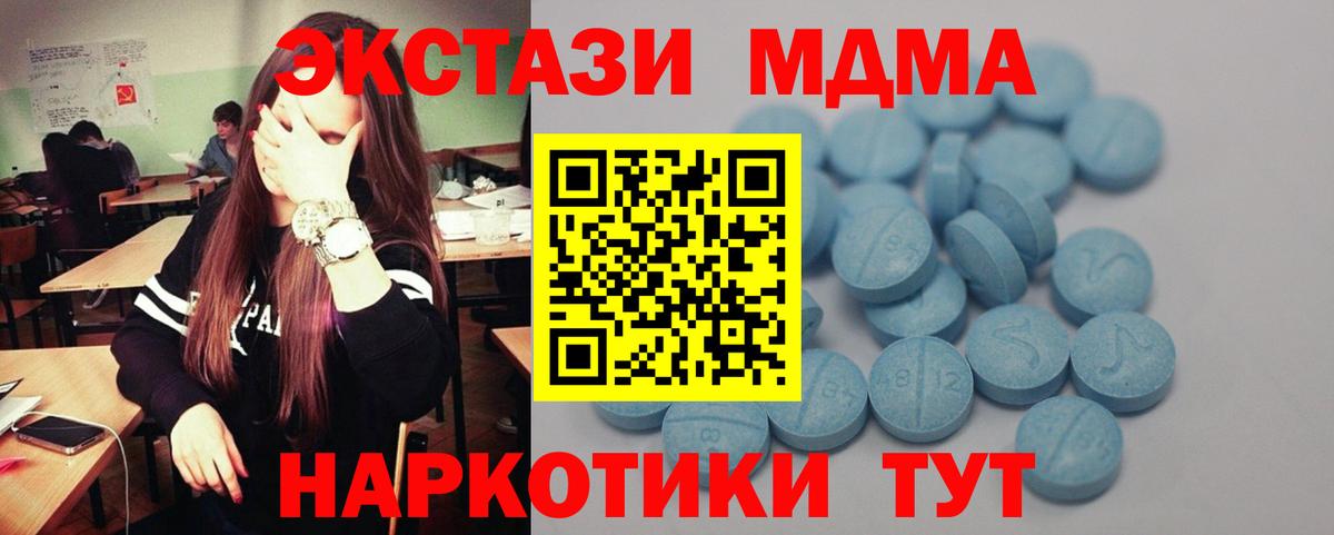 Сердобск  наркота  Ecstasy VHQ  Вход с VPN  Экстази 280мг 