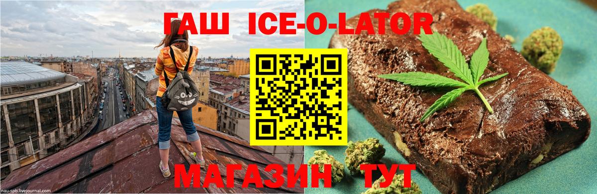 ГАШИШ VHQ  Вход с VPN  Сердобск 