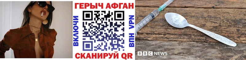 Героин гречка  Сердобск 
