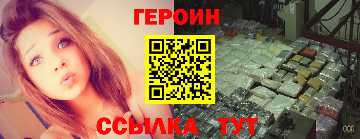 АМФЕТАМИН Сердобск