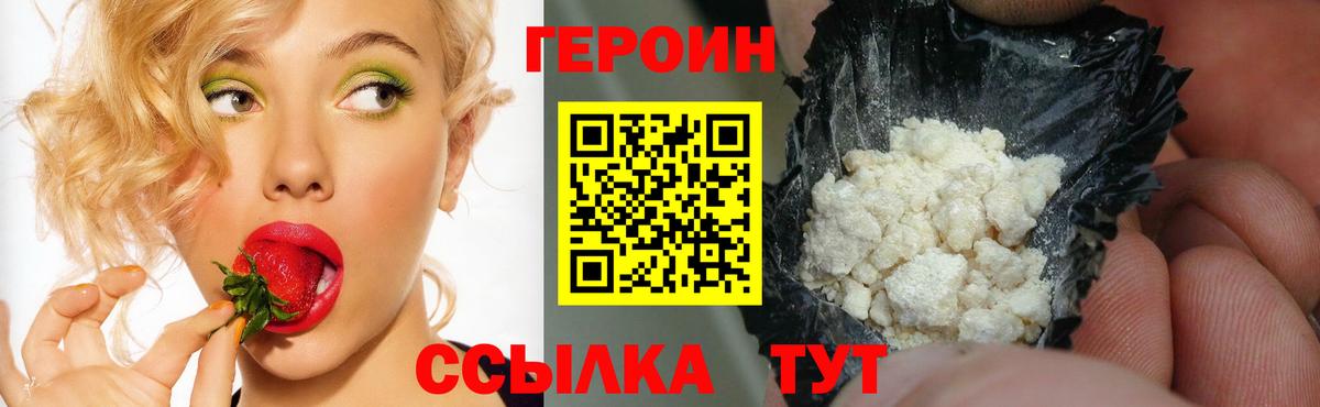 Канабис Сердобск