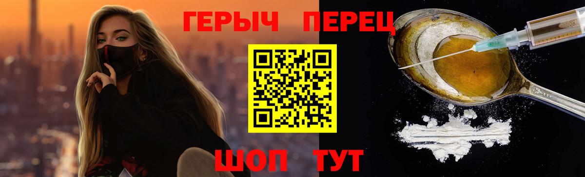 Героин белый  Сердобск 