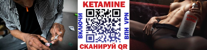 закладка OMG зеркало КЕТАМИН ketamine Сердобск