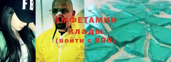 Альфа ПВП Нягань