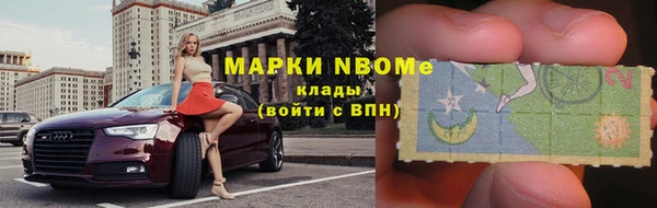 мескалин Покров