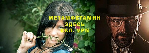 бошки Ельня
