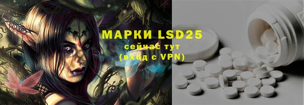 ALPHA-PVP Нязепетровск