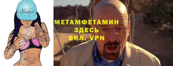 бошки Ельня