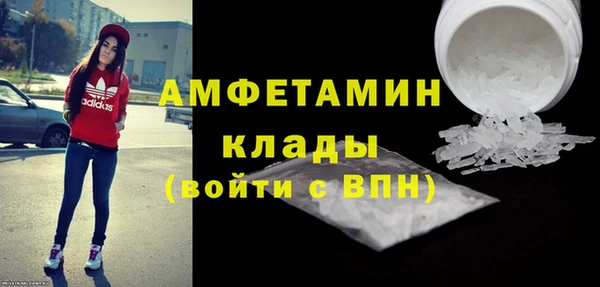 MDMA Premium VHQ Елизово