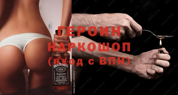 ALPHA-PVP Нязепетровск