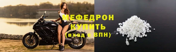 бошки Ельня
