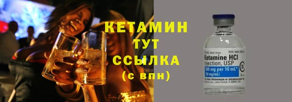 бошки Ельня