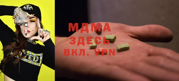 MDMA Premium VHQ Елизово