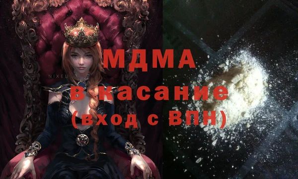 кокаин VHQ Ивантеевка