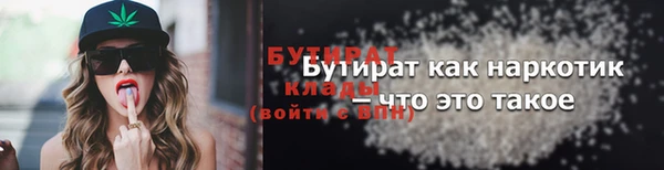наркотики Елабуга