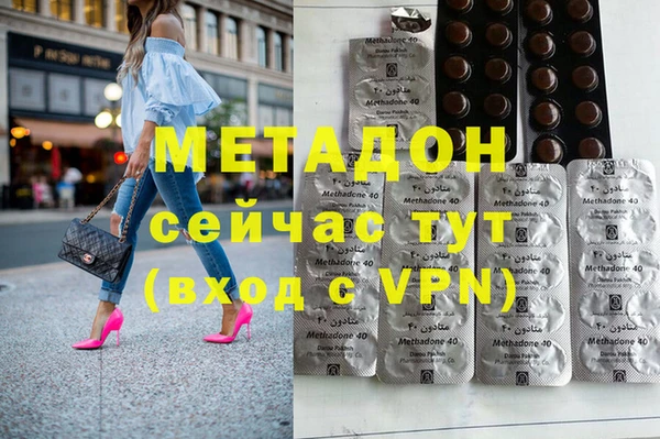 бошки Ельня