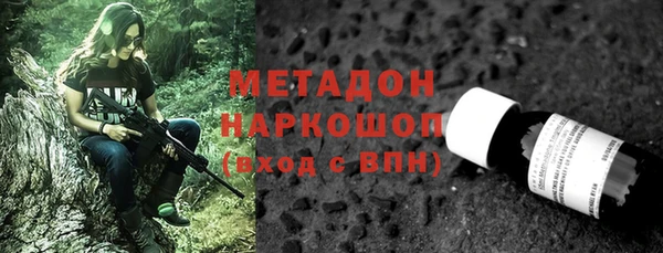 MDMA Premium VHQ Елизово