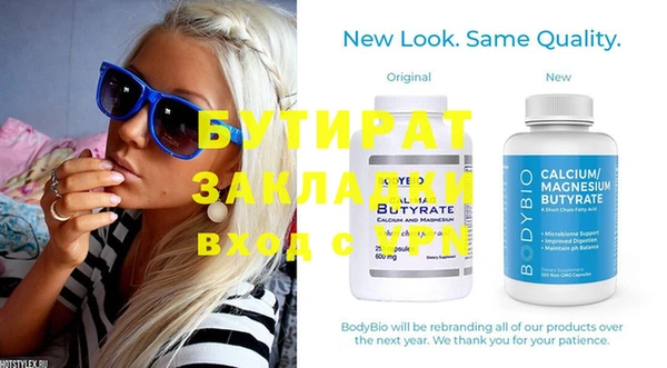 синтетический гашиш Зуевка