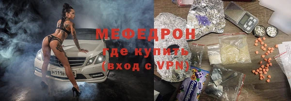 бошки Ельня