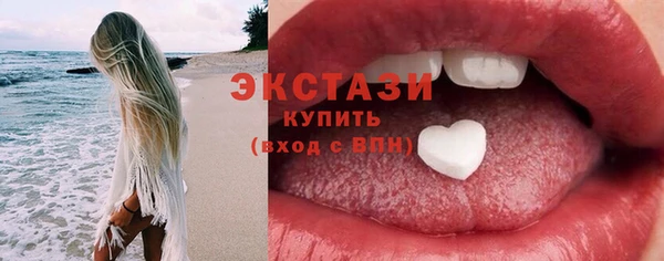 бошки Ельня