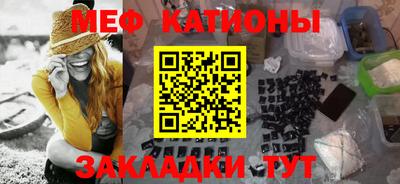 кокс Абинск