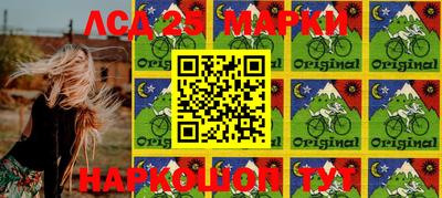 марки lsd Ирбит