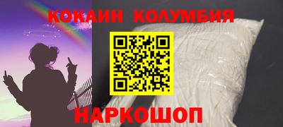 кокс Абинск