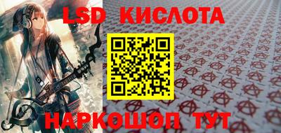марки lsd Ирбит