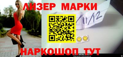 герыч Абакан