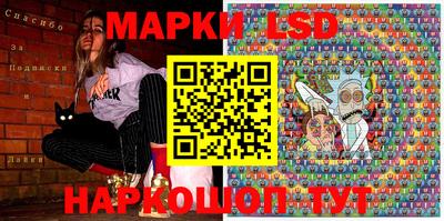 марки lsd Ирбит