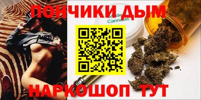 кокс Абинск