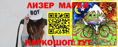 марки lsd Ирбит