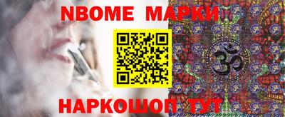 кокс Ипатово