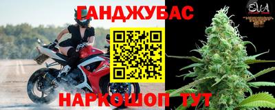 кокс Абинск