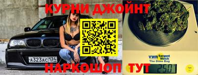 кокс Абинск