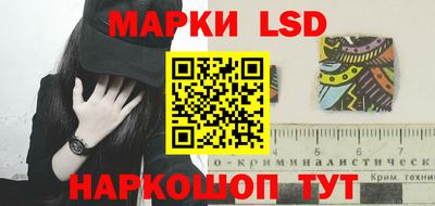 марки lsd Ирбит