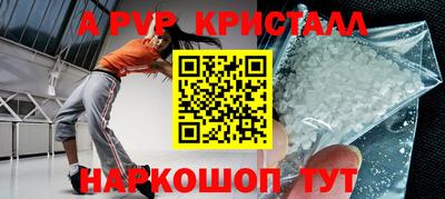 герыч Абакан