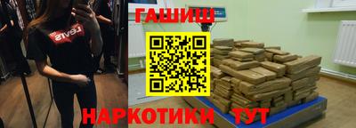 герыч Абакан