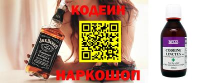 кокс Абинск