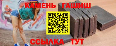 герыч Абакан