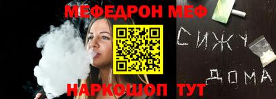 кокс Абинск