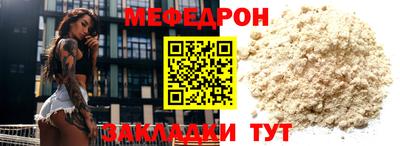 кокс Ипатово