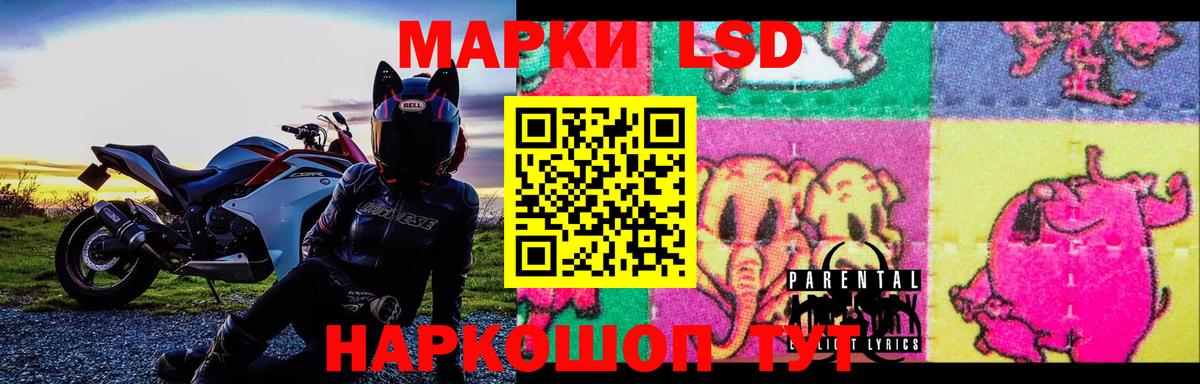 Лсд 25 экстази кислота  ЛСД экстази ecstasy  Сердобск  Вход с VPN 