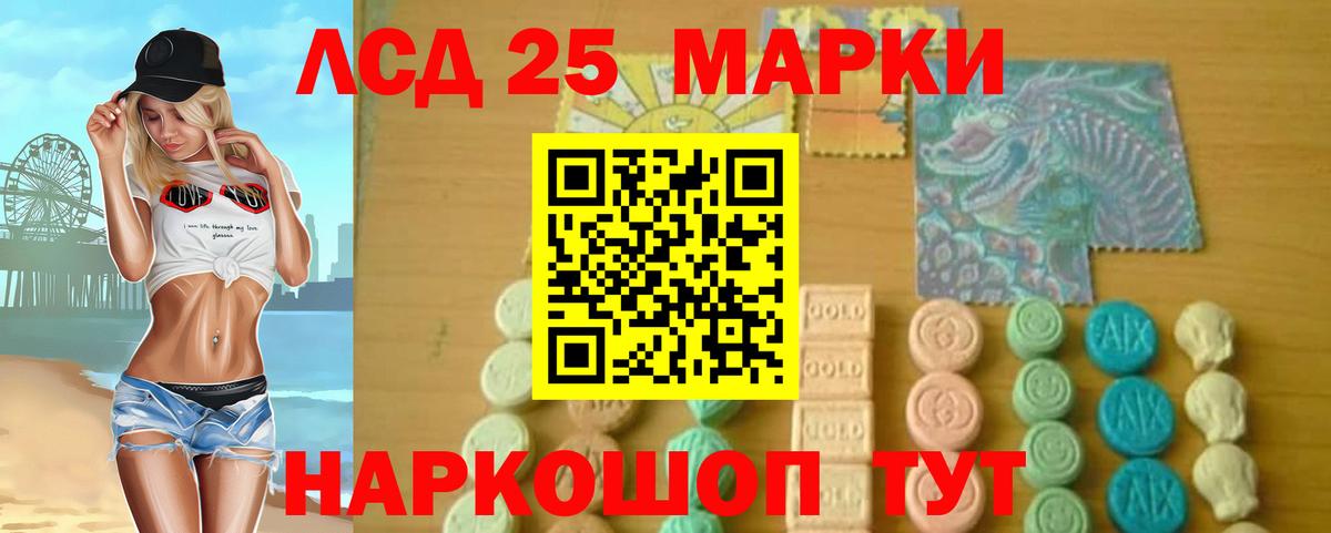 Лсд 25 экстази ecstasy  LSD-25 экстази кислота  Лсд 25 экстази  Сердобск 
