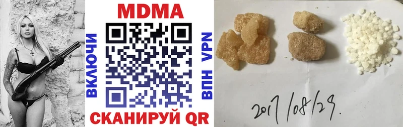 сколько стоит Сердобск MDMA молли