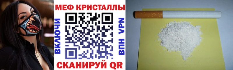 Меф 4 MMC omg маркетплейс Сердобск