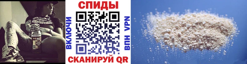 МЕТАМФЕТАМИН витя  Сердобск 