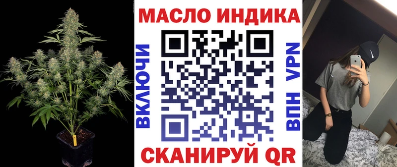 ТГК THC oil  мега онион  Сердобск 